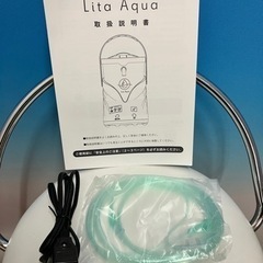 水素水生成器 リタアクア　中古 リタアクア【大容量水素水生成器 ＆大容量水素ガス吸引器】超静音