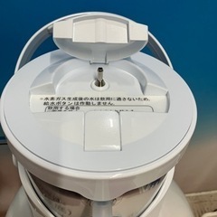 水素飲水器 リタアクア