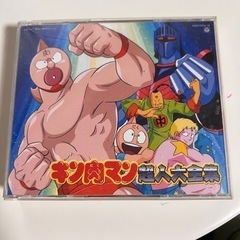 キン肉マン 超人大全集 