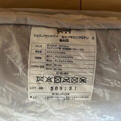 NITORI マットレスの画像