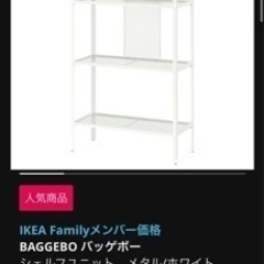 シェルフユニット