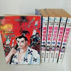 歴史コミック　織田信長　全6巻