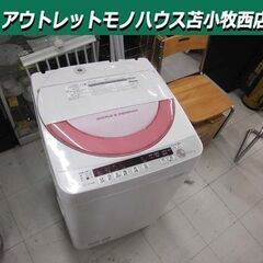 洗濯機 6.0kg 2015年製 SHARP ES-GE60P-P ピンク系 全自動 家電 SHARP 6kg 苫小牧西店