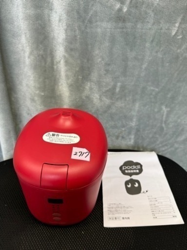 【値下げしました】小型炊飯器　poddi(ポッディー) レッド　赤　あかふじ　一人暮らし用　No2717