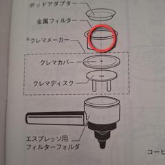 ハイブリッドコーヒーメーカーの画像