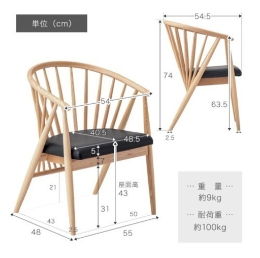 ダイニングチェア　6脚セット