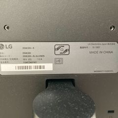 LGワイドモニター　27インチの画像
