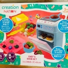 最終お値下げ！新品未開封！こむぎのねんど　シェフのオーブンセット