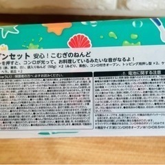 最終お値下げ！新品未開封！こむぎのねんど　シェフのオーブンセットの画像