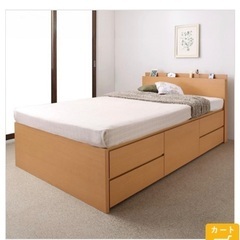 ベッドフレームのみ(シングル)