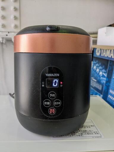 【終了】山善　コンパクト　小型炊飯器 1.5合　2019年製