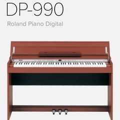 電子ピアノ　Roland