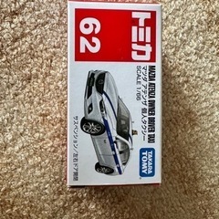 【取引中】トミカ