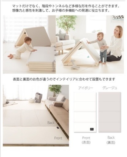 Ggumbi グンビ　licoco クリーンロールマット premium 292×120 4cm厚
