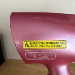 パナソニック　Panasonic ナノケア EH-CNA97の画像