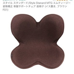 MTG style 姿勢矯正チェア　椅子置き2台セットの画像