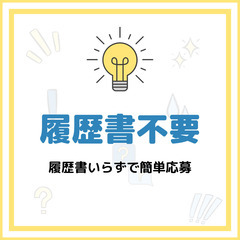 稼ぐならドライバー🔥💪日払いOKの高月収42万円可❣日額保証付き・交通費支給・入社祝い金プレゼントA11K0001-1(20)の画像