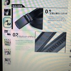 Aliux メンズベルト　本革　穴なし調整できるの画像