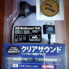 FMトランスミッター　WALKMAN　BSFM31B　2010年...