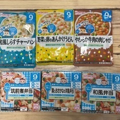 【取引中】和光堂ベビーフード　9ヶ月頃から 