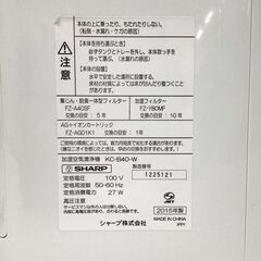 24Y471 ジ5 SHARP シャープ 加湿空気清浄機 KC-B40-W プラズマクラスター 適用面積11畳 2015年製 中古品の画像