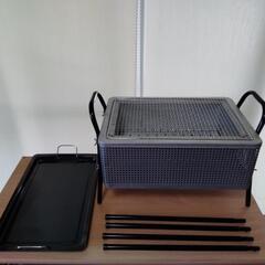 BBQ コンロ 網 鉄板 ロストル付き