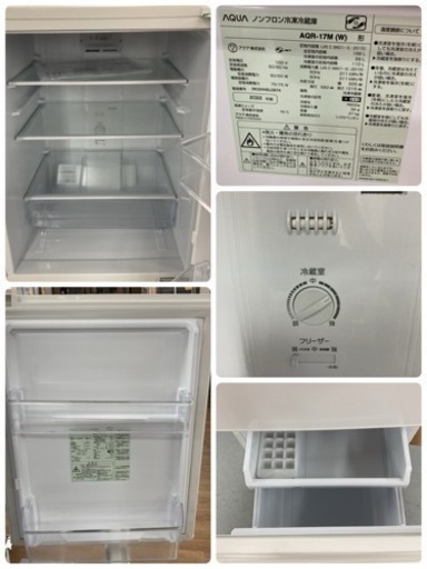 S238 ⭐ AQUA 2ドア冷蔵庫（168L 右開き）22年製 AQR-17M ⭐ 動作確認済 ⭐ クリーニング済
