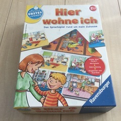 ドイツ　知育　パズル　ボードゲーム　幼児　2才半以上