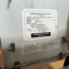 ベビーチェアの画像