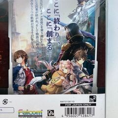 PS4 英雄伝説 創の軌跡（限定版）マスターBOX　【013】の画像