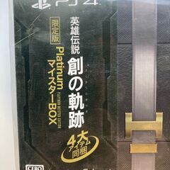 PS4 英雄伝説 創の軌跡（限定版）マスターBOX　【013】の画像