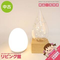 ss6597　卓上ライト 2個セット VAVA ベビーライト V...