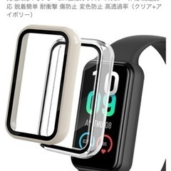 Amazfit band 7用 保護ケース  2個セット