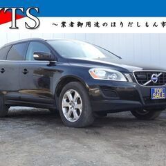 ■307★ボルボ　XC60　T5 LE（平成24年）★スマキー★...