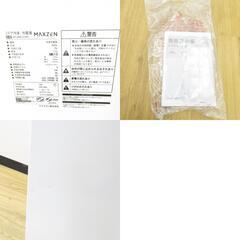 maxzen (マクスゼン) 冷蔵庫 直冷式 138L 2ドア JR138ML01WH 2023年製 一人暮らし 洗浄・除菌済みの画像