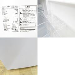 maxzen (マクスゼン) 冷蔵庫 直冷式 138L 2ドア JR138ML01WH 2023年製 一人暮らし 洗浄・除菌済みの画像