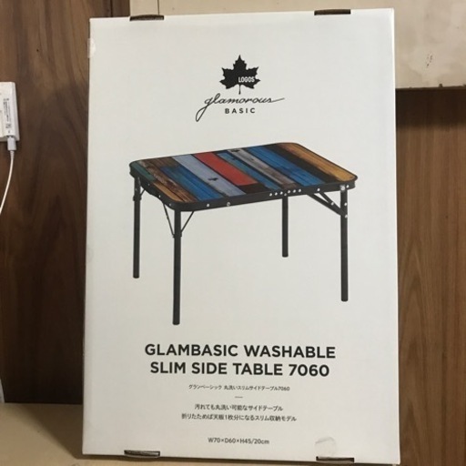 新品未使用　アウトドア、キャンプ用のサイドテーブル