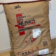 金魚の餌【咲ひかり色揚げ用1㎏】060722