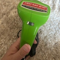 昭和レトロなヘアドライヤー