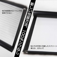 【新品・未使用】プロジェクタースクリーン　60インチ