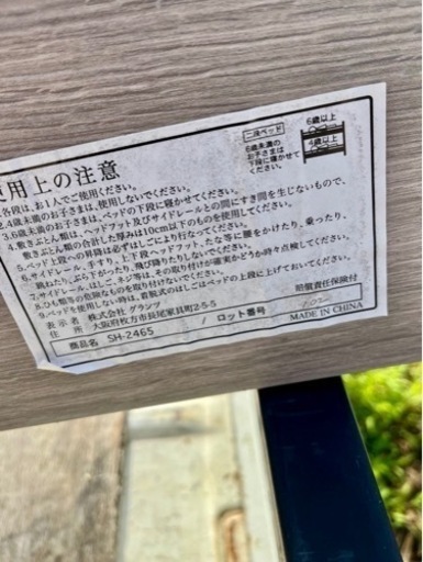 二段ベッド Granz グランツ フラットタイプ グレージュ