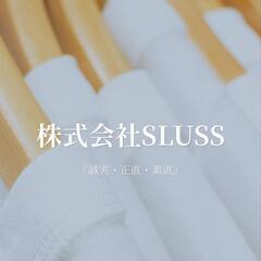 シルク印刷/エンボス加工/簡易的な組立
