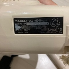 マキタコードレスクリーナーの画像