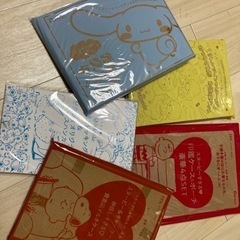 ゼクシィ付録