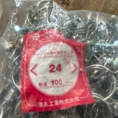 ワイヤーホ－スクランプの画像