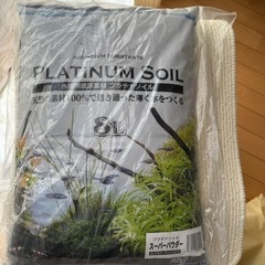 お買い得！　アクアリウム用ソイル　ジュンプラチナソイルパウダーブラック