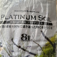 お買い得！　アクアリウム用ソイル　ジュンプラチナソイルパウダーブラックの画像