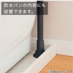 ニトリ　つっぱり洗濯機ラック　ブラックの画像