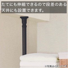 ニトリ　つっぱり洗濯機ラック　ブラックの画像