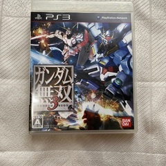 ガンダム無双３　PS3用ソフト